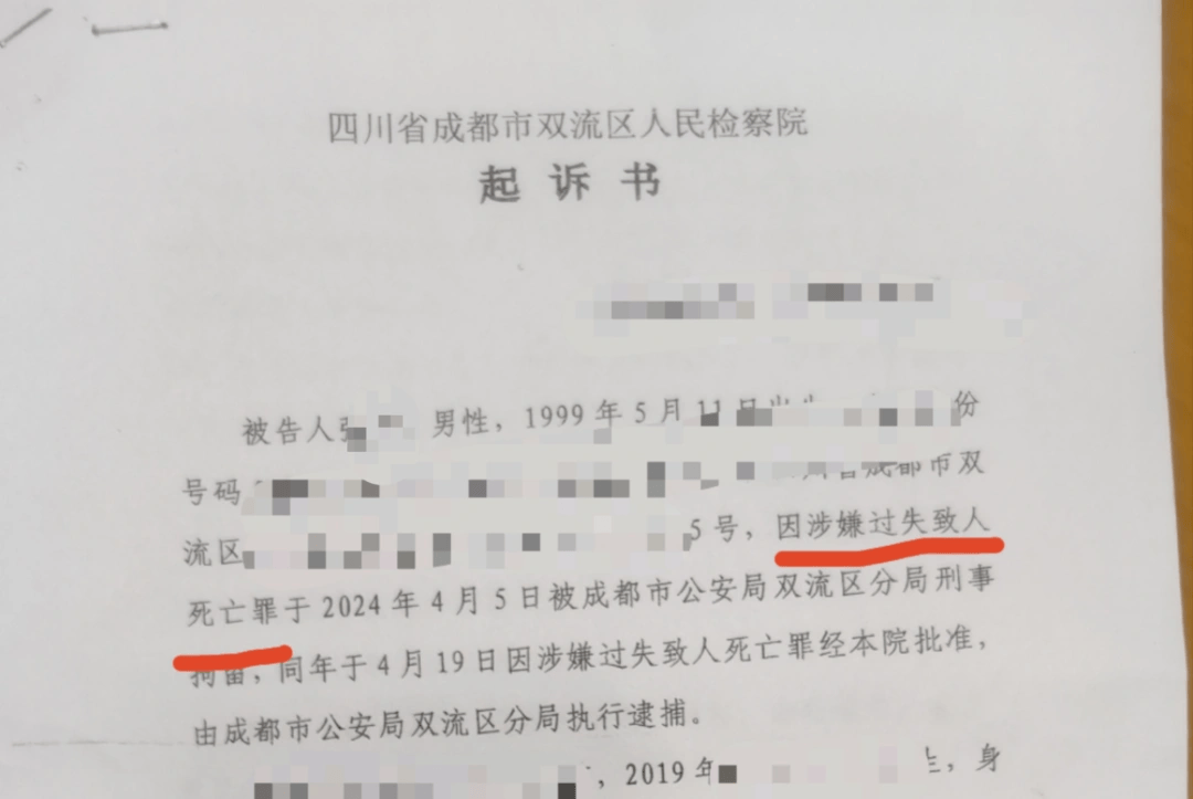 成都5岁女童小区内遭刚起步特斯拉碾压身亡,车主被认定全责未获谅解,一审将再开庭 成都5岁女童小区内遭刚起步特斯拉碾压身亡,车主被认定全责未获谅解,一审将再开庭