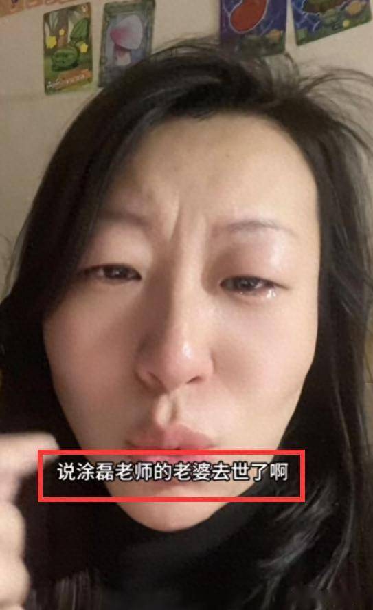 涂磊头发花白尽显憔悴,罕谈去年患重病妻子,眼眶含泪引猜想