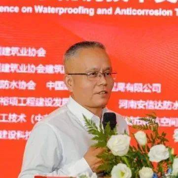 卢志民北京宇阳泽丽防水材料有限责任公司副总经理《826创新型双道