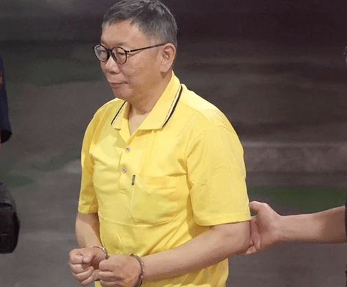 柯文哲被台媒体人指控性骚扰,民众党回应:无从进一步了解,但支持当事人申诉_台湾_相关_新闻网