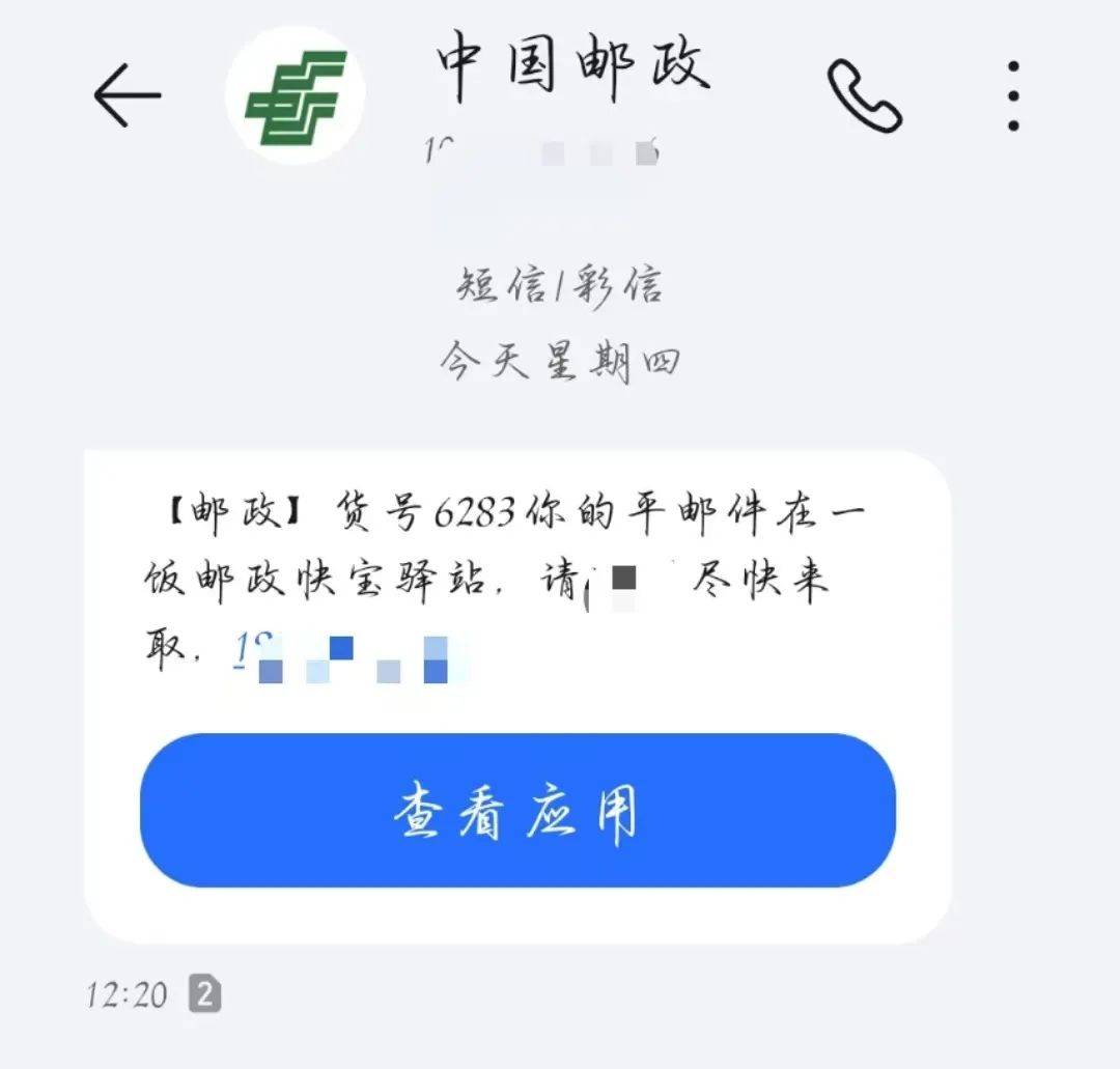 邮政挂号信一般要几天(邮政挂号信一般要几天才能收到)