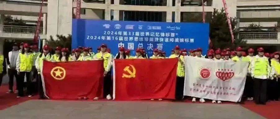 青春奉献 助力赛事丨晋中青年志愿者在“记忆大赛”中奉献青春志愿力量