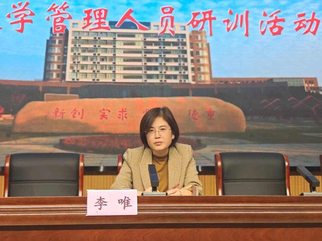 市教育局党组书记,局长李唯出席活动并讲话