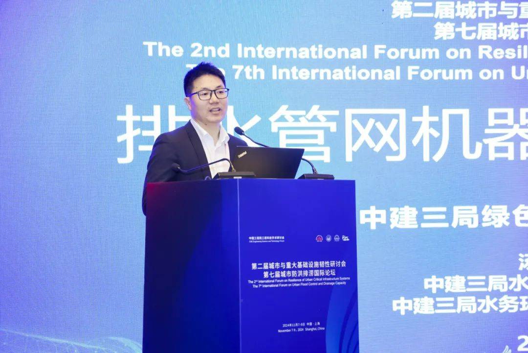 智慧管控王沛丰朱法君曹业始杨明祥杨浩铭季永兴陈泽伟林凯荣主持人