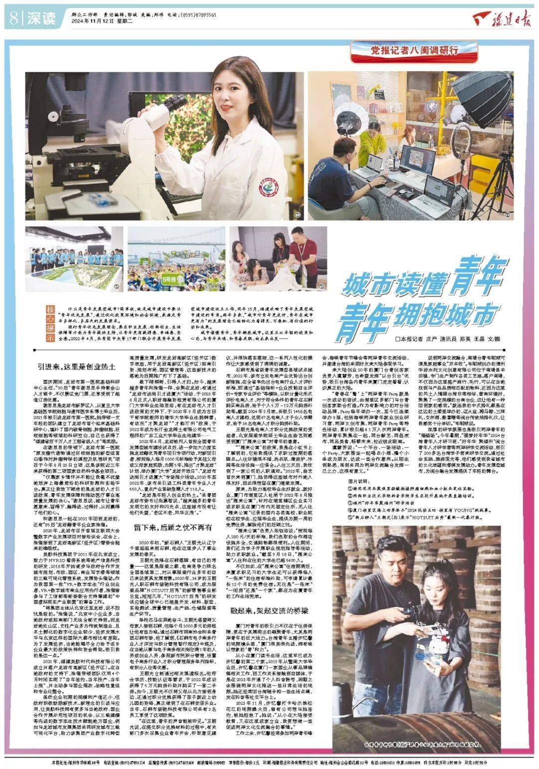 年轻人创业不易感慨(年轻创业者不容易的句子)