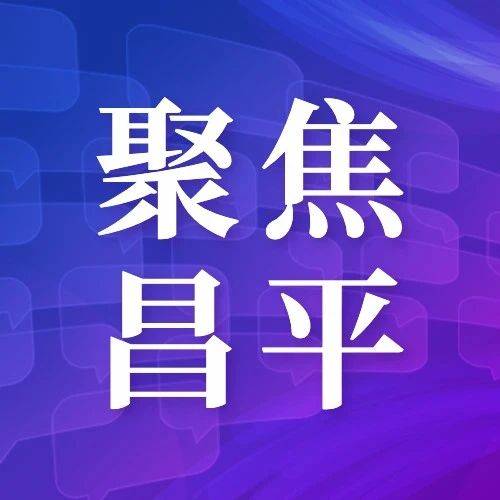 安立路快速化改造工程预计2026年12月份基本完工_建设_交通_道路