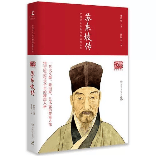 “書香濟(jì)源·好書月享”十一月推薦書目