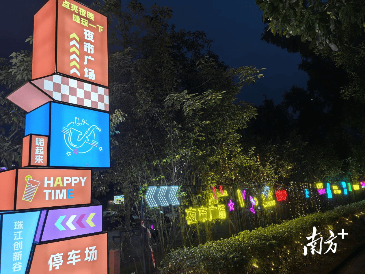 冲刺四季度,南沙珠江街火力全开