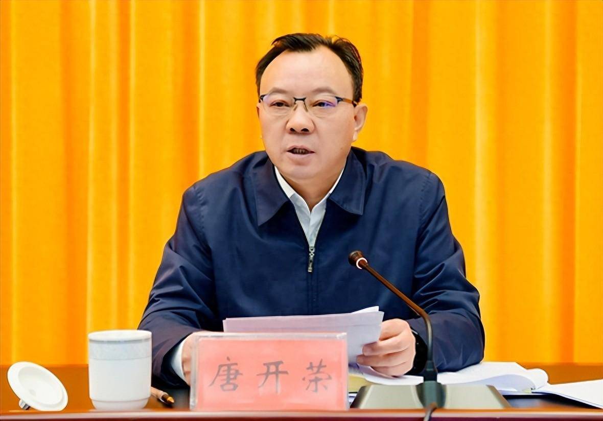 唐开荣,主动投案 唐开荣,主动投案