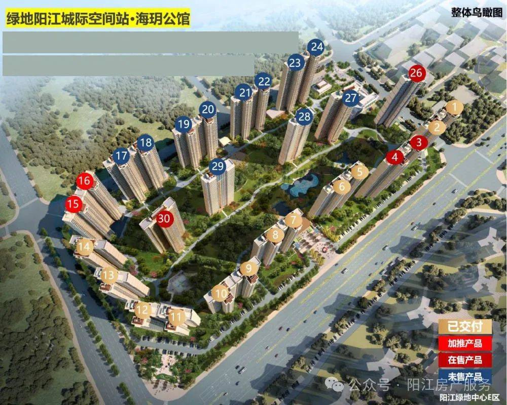 绿地中心e区新领到1个预售证,预售套数75套_楼盘_阳江_商品房