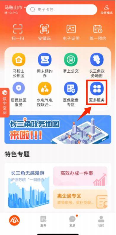 网站制作公司：紧跟数字化潮流的新引擎