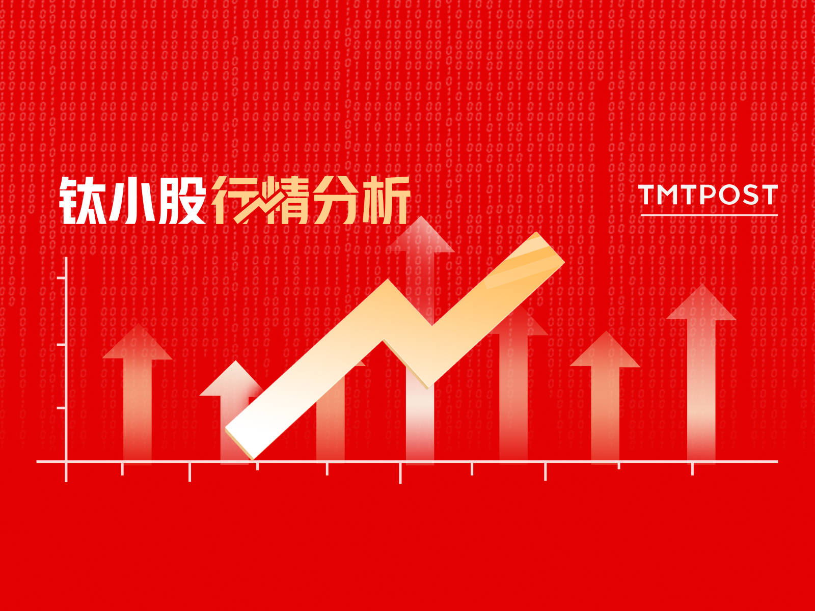 11月14日A股分析：沪指跌1.73%失守3400点，两市成交额超1.8万亿，半导体板块资金流出最多