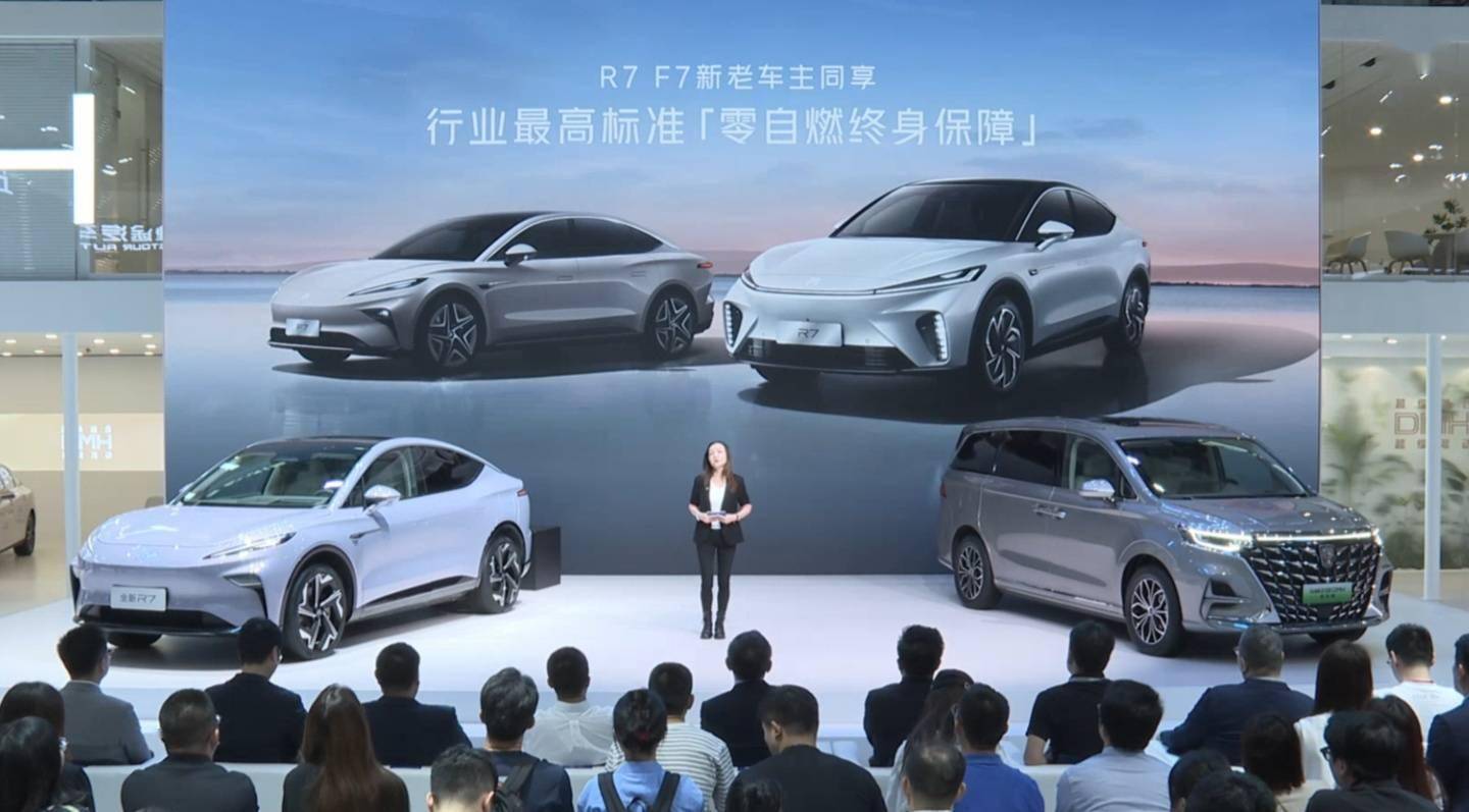 上汽荣威全新飞凡 R7 轿跑 SUV 亮相,明年一季度上市_搜狐汽车_搜狐网