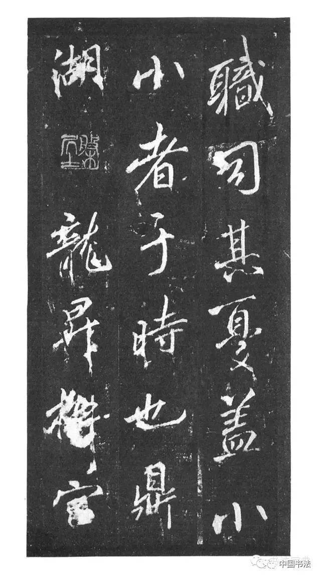Amazon.co.jp: 01)不可雲麾将軍碑/拓本/李北海/中国書道/習字
