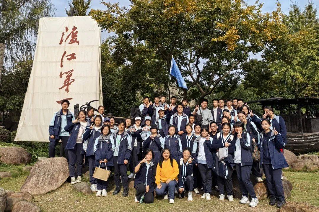 阳光灿烂,微风轻拂,辅仁高中的学生们身着校服,精神焕发地参与了丰富