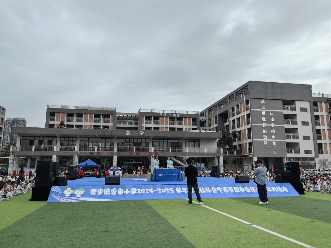 科普进校园,东莞科技馆在行动——走进清溪中学,寮步镇香市小学