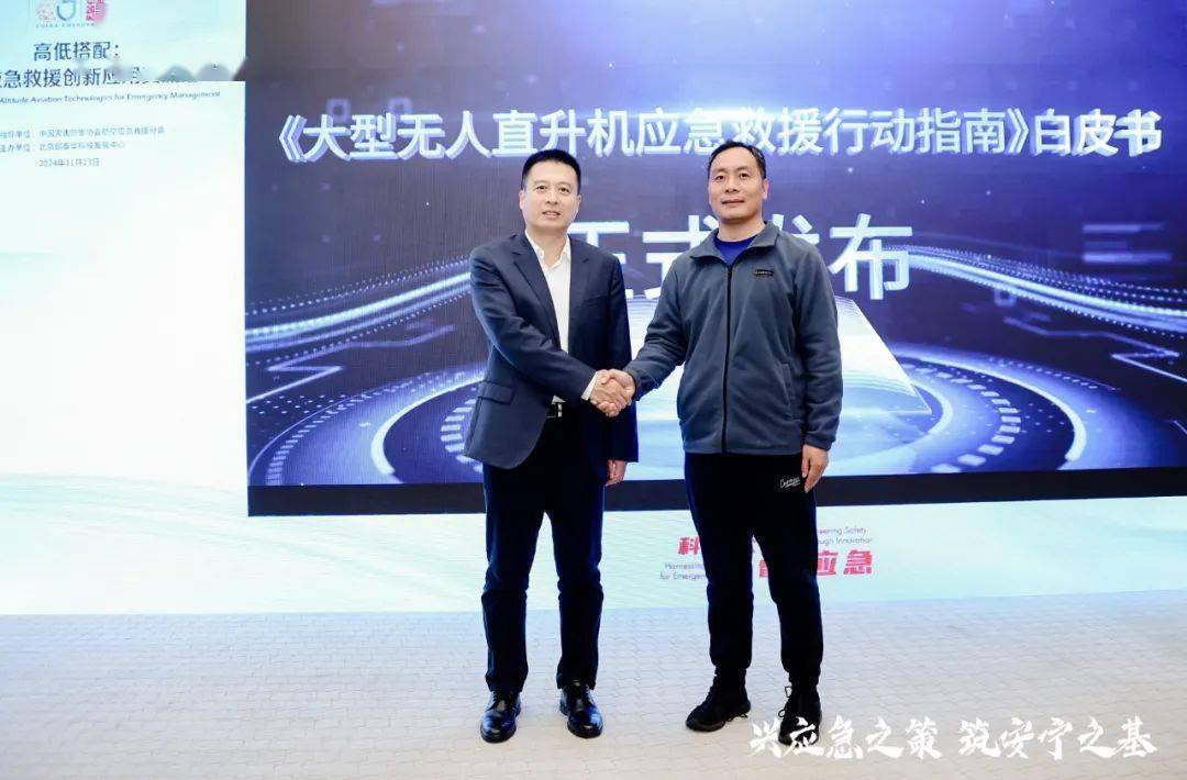 看中兴通讯在中国应急展上的精彩表现 中兴通讯于中国应急展：展示应急创新成果