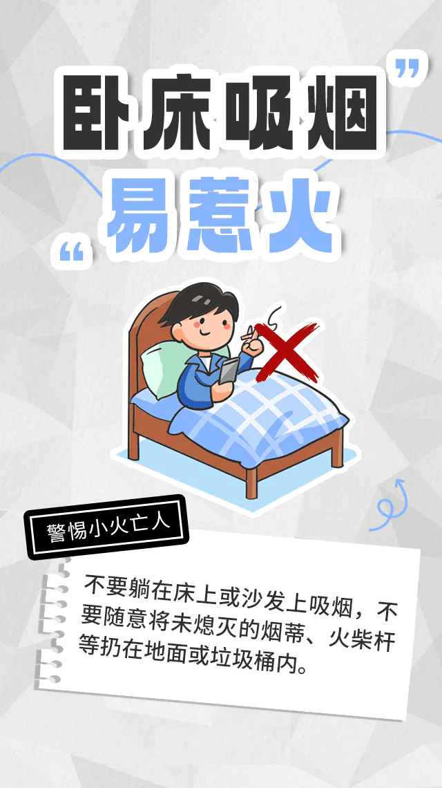 梦见小火被扑灭（梦见火被扑灭又重新燃烧起来了） 梦见小火被毁灭
（梦见火被毁灭
又重新燃烧起来了） 卜算大全