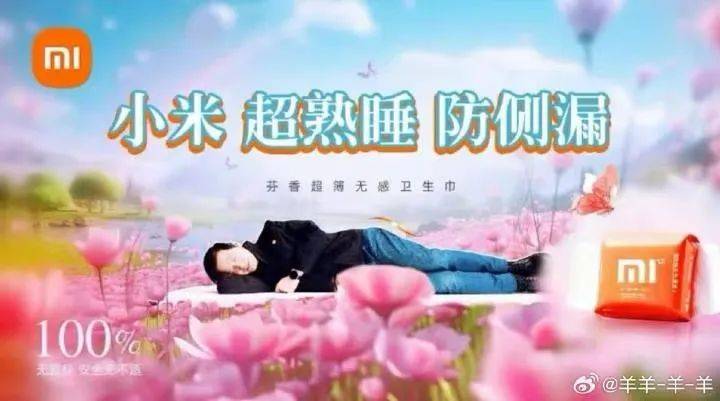 玩梗“拧螺丝”冲上热搜第一雷军上演年度大片《躺赢(图4)