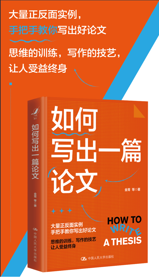 一本书的论文（一本书的论文2000字左右） 一本书的论文（一本书的论文2000字左右）《关于一本书的论文2000字》 论文解析