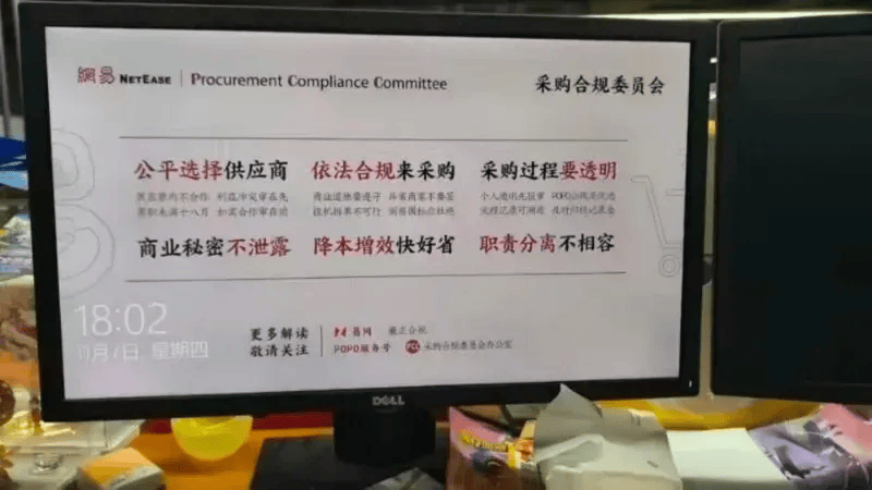 凤凰联盟入口大厂反腐如何才能事半功倍？(图6)