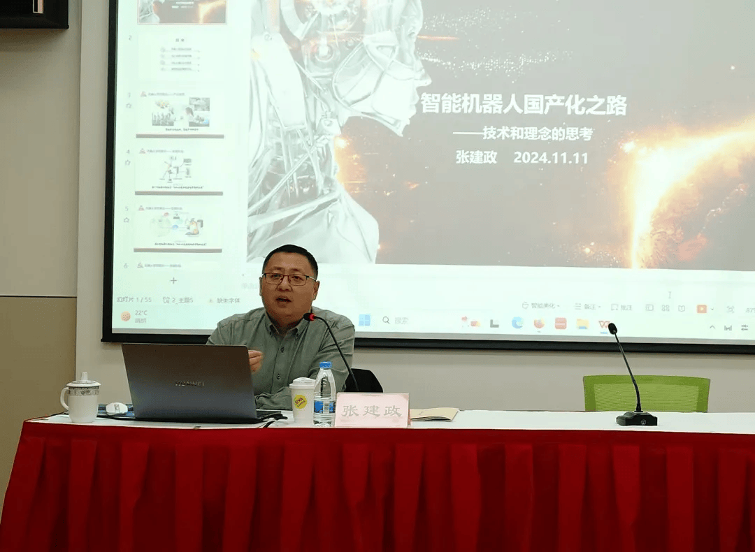 张建政 来自搜狐网