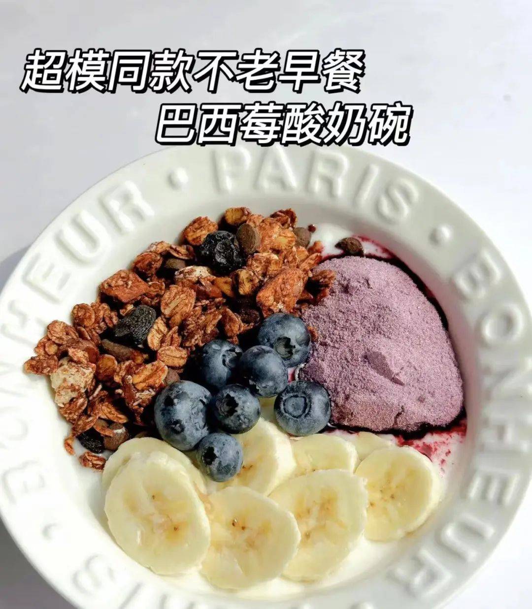 8元到手60条【巴西莓粉】满满花青素 vc,美容养颜抗氧化!