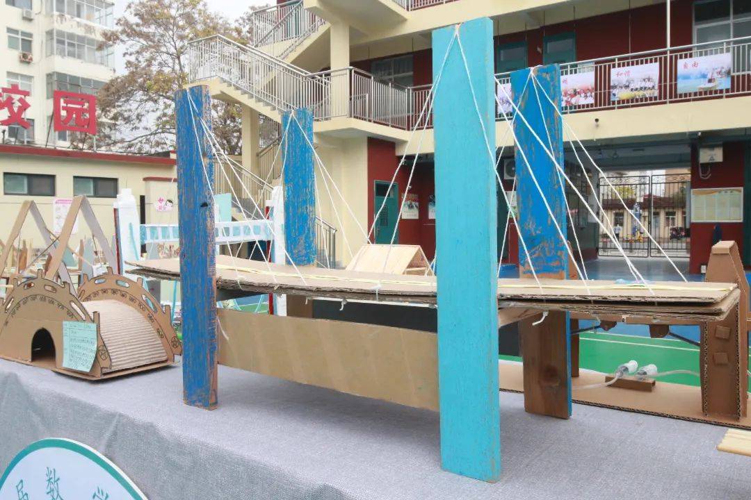 "桥"联智慧 数启未来——车站小学第八届数学文化节活动纪实