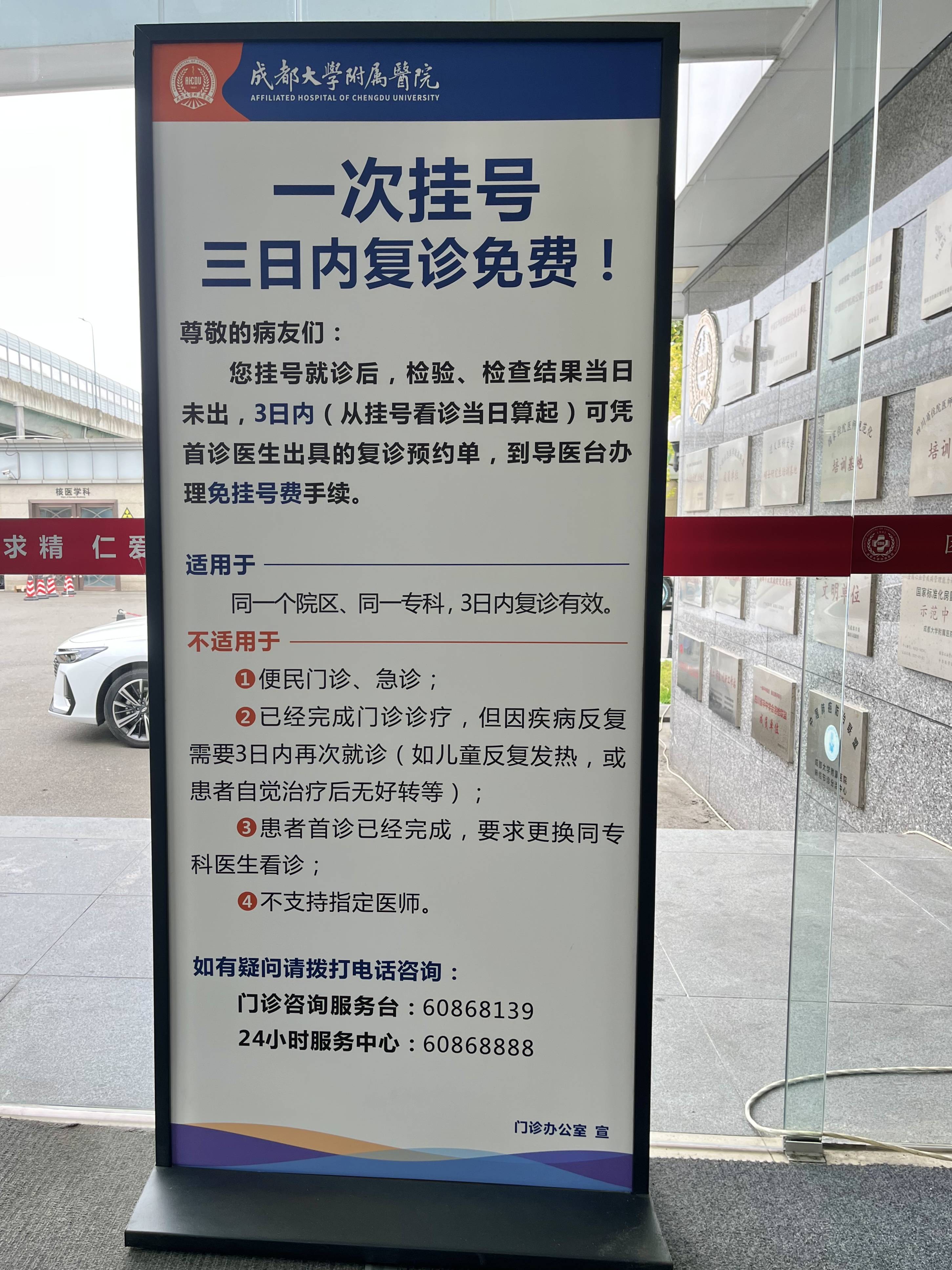 北京大学第三医院北京大学第六医院、全程陪同挂号挂号微信_我来告诉你的简单介绍