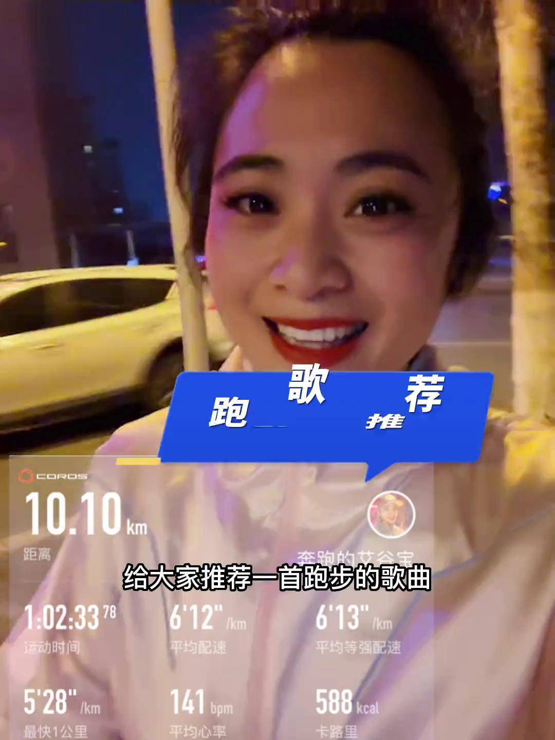 奔跑歌曲(奔跑歌曲黄征羽泉)