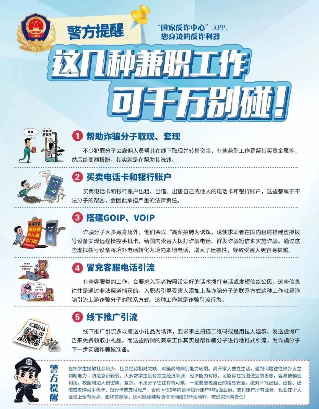 买手机要注意什么(买手机要注意什么配置)