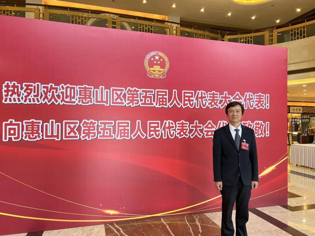 【代表风采】扎根基层展风采 赤诚为民映初心——记惠山区人大代表