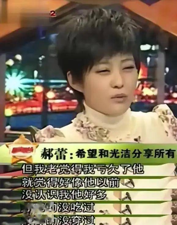 爱过王珞丹,负了殷桃,没想到38岁又娶小10岁的她_李光洁_邓超_河南人