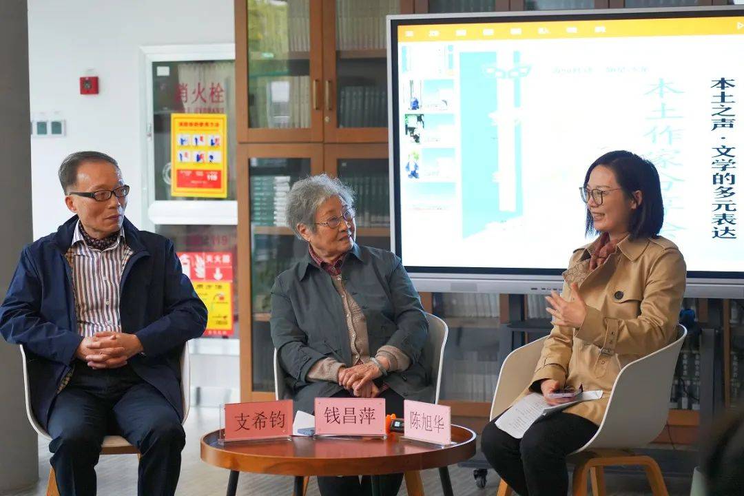 活动中,陈旭华分享自己如何通过深入采访和严谨考证,挖掘出农民企业家