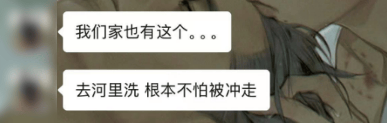 全体广东人的噩梦，被网暴了20年