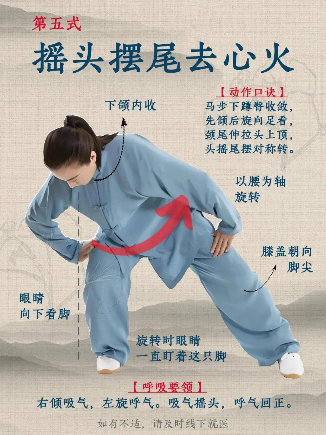 太极拳八段锦背面教学视频(太极八段锦背面教学口令视频)