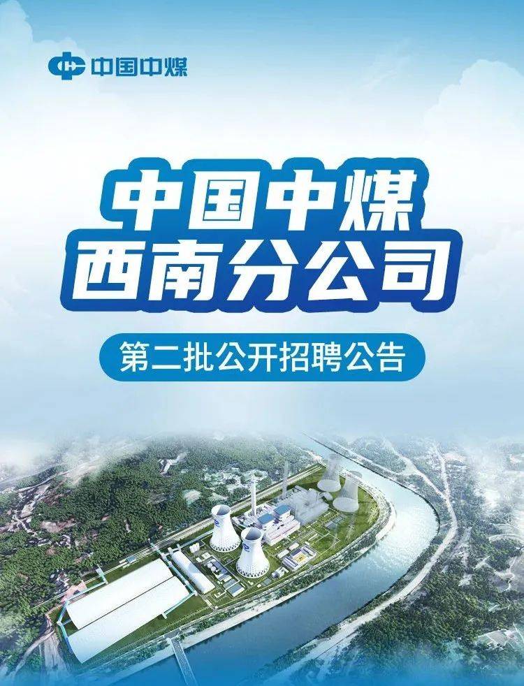 中煤能源上涨2.01%的简单介绍