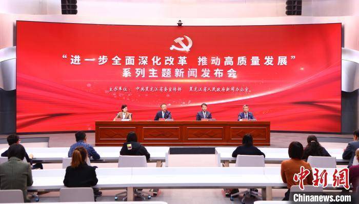 黑龙江：4年完成综合交通基础设施投资2143亿元