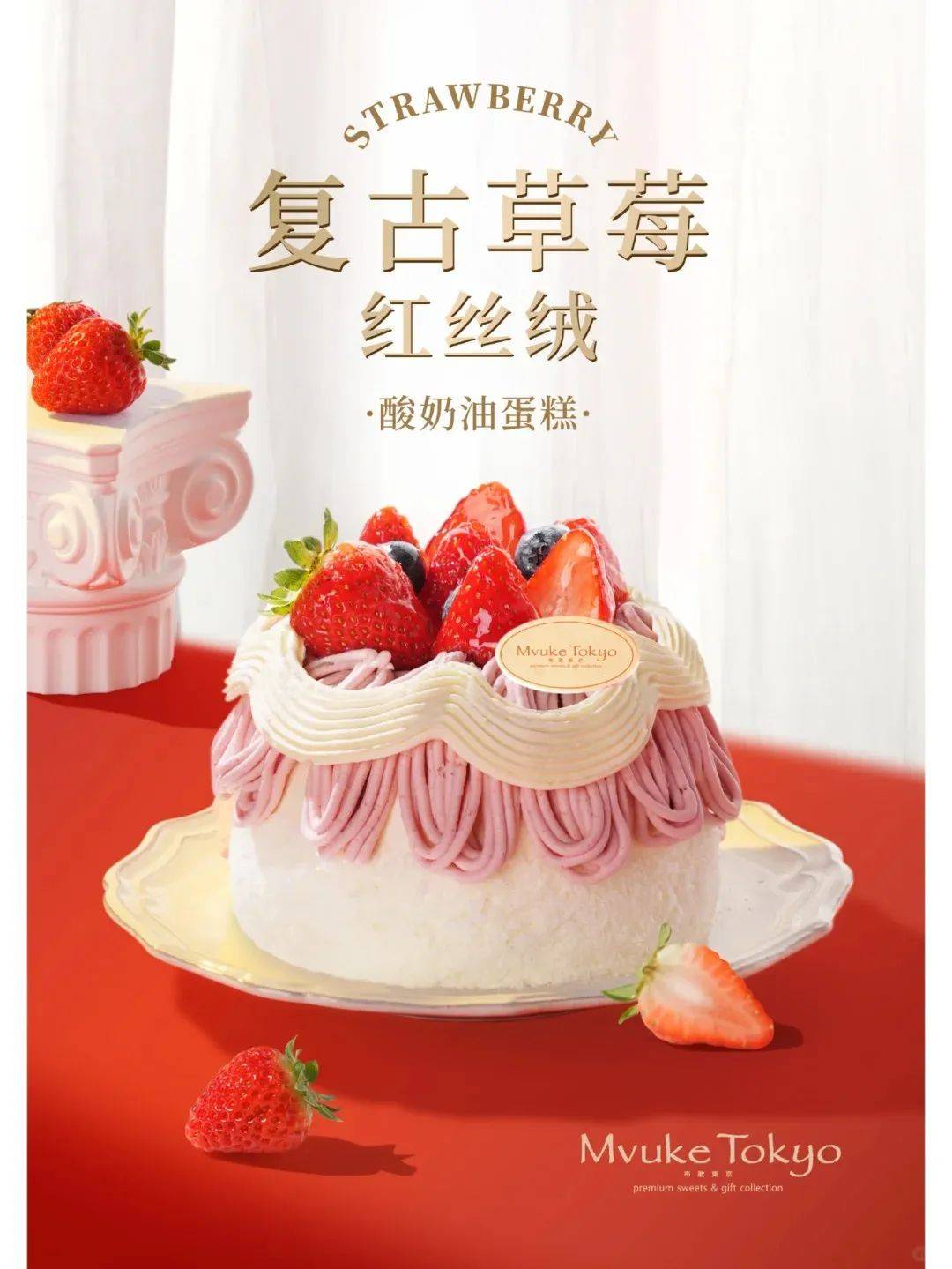 bakery_马汀_奶油