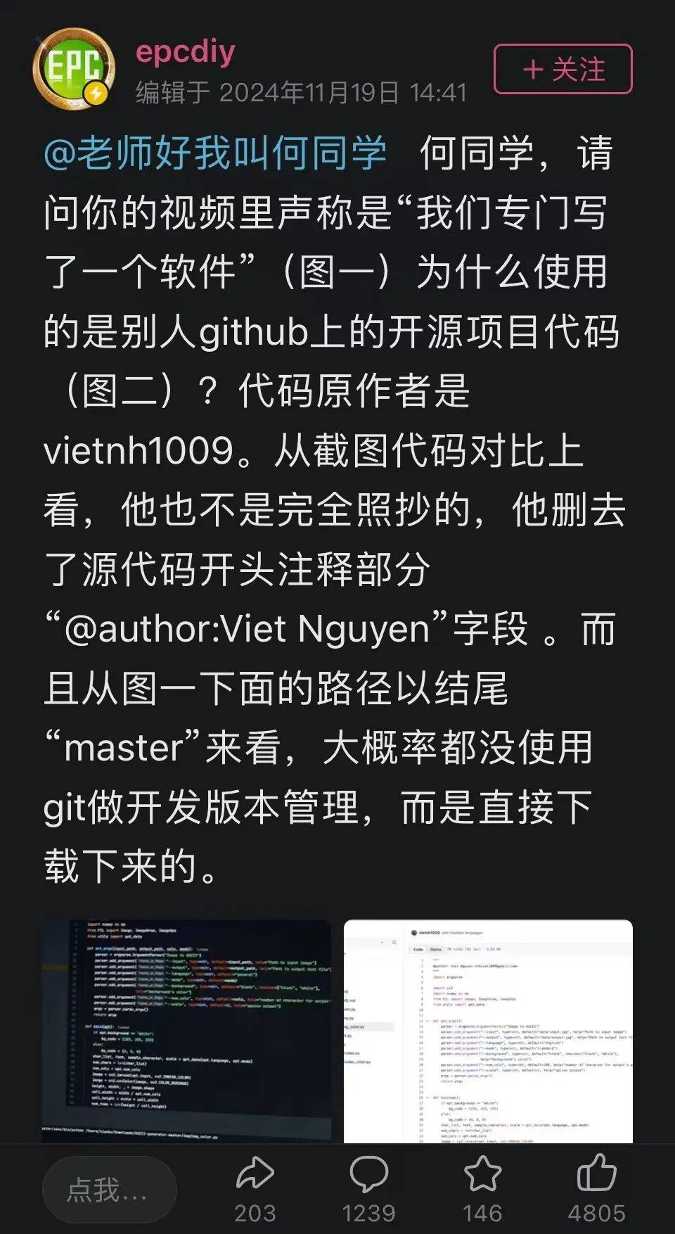 b站千万博主"何同学",两次说"抱歉"