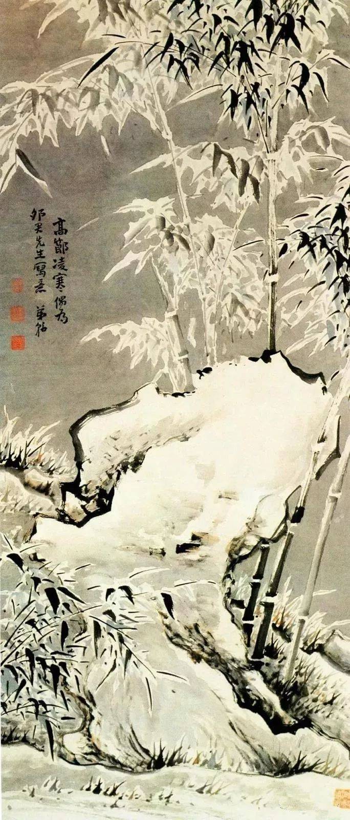 古今名家笔下的《雪竹图》,清雅出尘