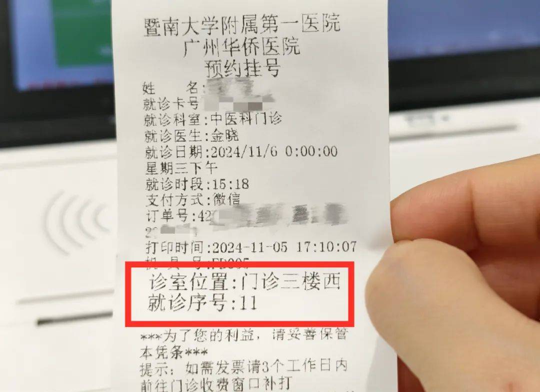 第三軍醫大學第一附屬醫院（西南醫院）黃牛掛號合理收費的簡單介紹