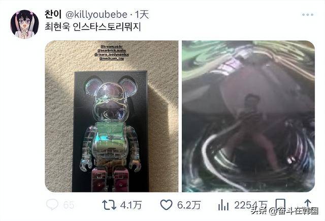 了认证照,但相关截图还是通过社交媒体平台扩散开来,尤其是在推特上