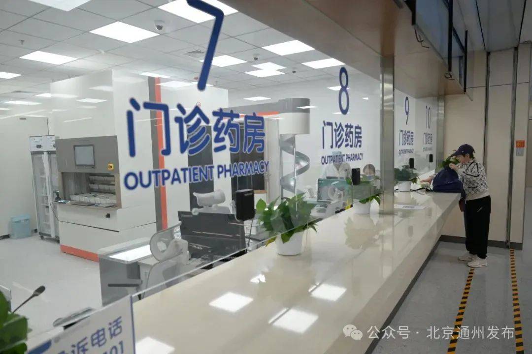 北京阜外醫(yī)院、代掛專家號，預(yù)約成功再收費科室介紹的簡單介紹