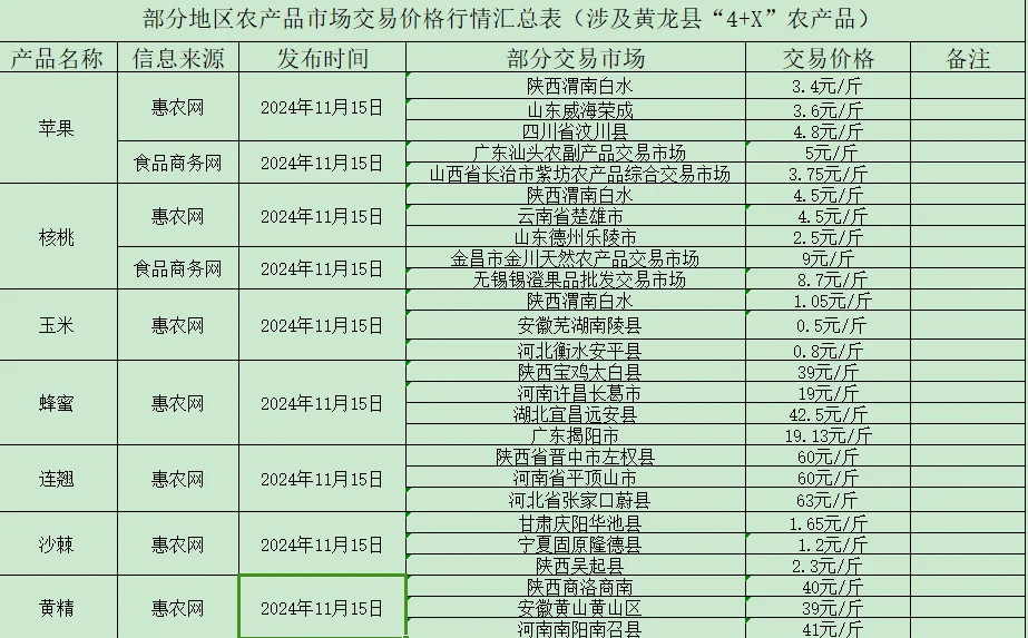 文章配图-9