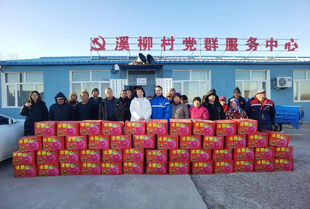 【乡村振兴】突泉县总工会架起爱心企业助力乡村振兴连心桥