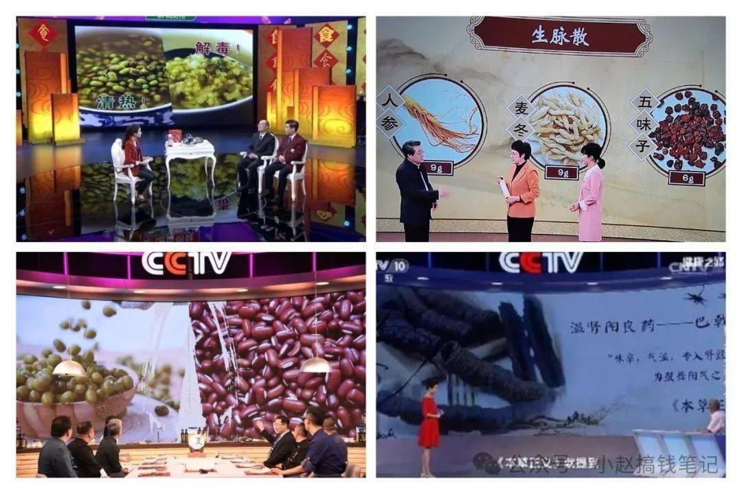 中老年养生直播视频李泓霖(中老年人养生第一课演讲视频)