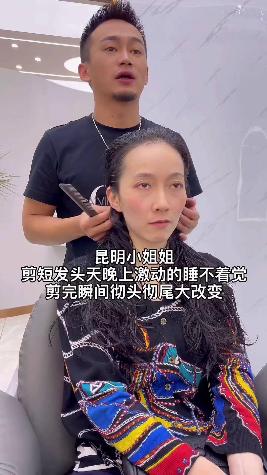 留了二十多年的大长发,一刀剪短,小姐姐是鼓足了多大的勇气长发剪短发
