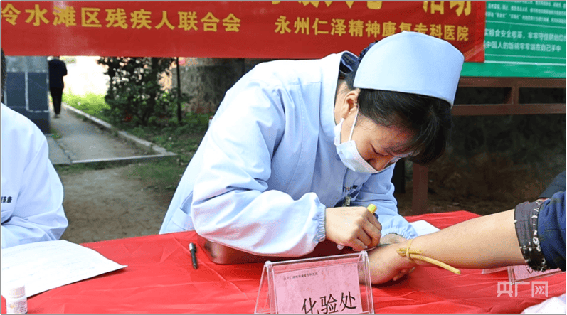 阳光助残 免费药品送上门