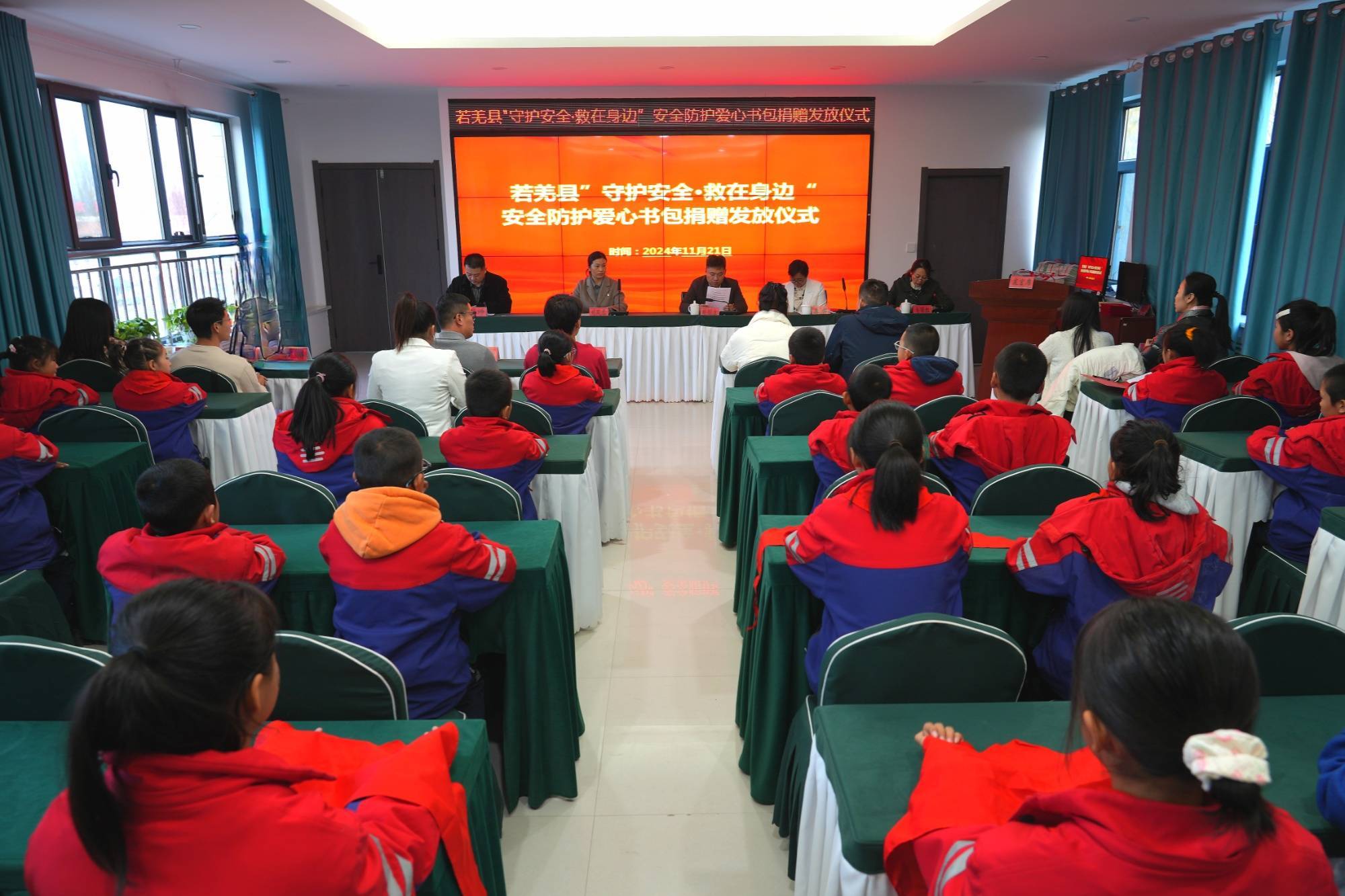 “守护安全·救在身边”爱心书包捐赠仪式在若羌举行